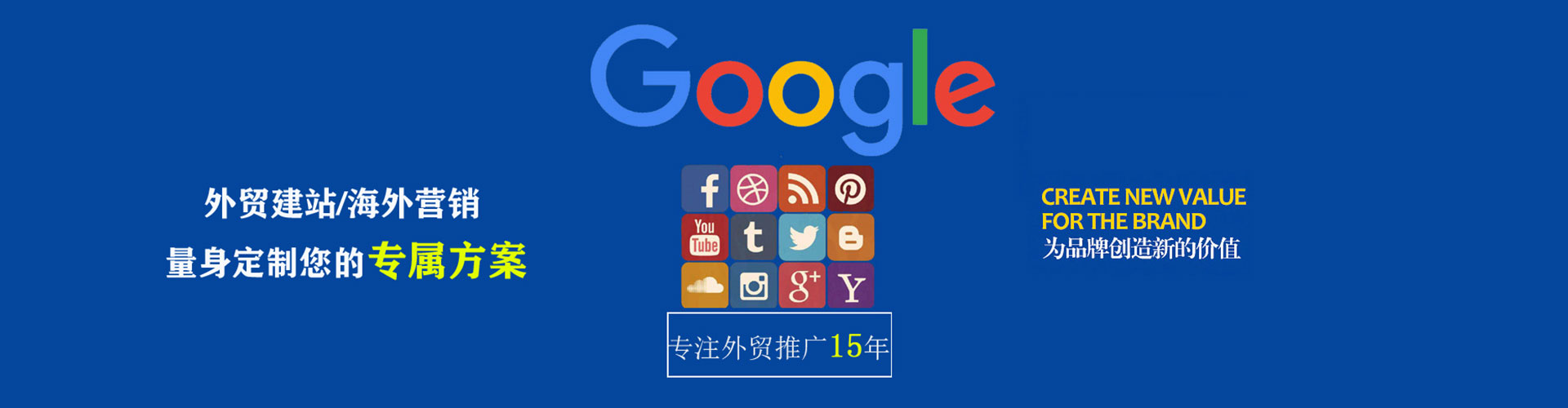 雅安搜索开户返点