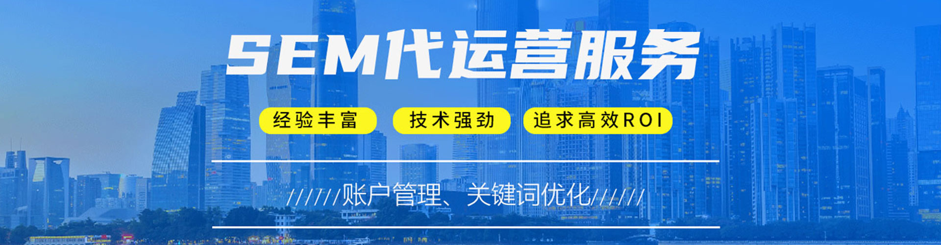 雅安百度代理开户